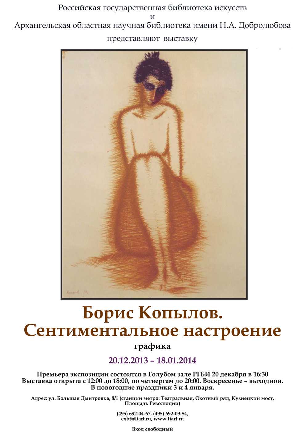 Нажмите, чтобы открыть в большом размере!