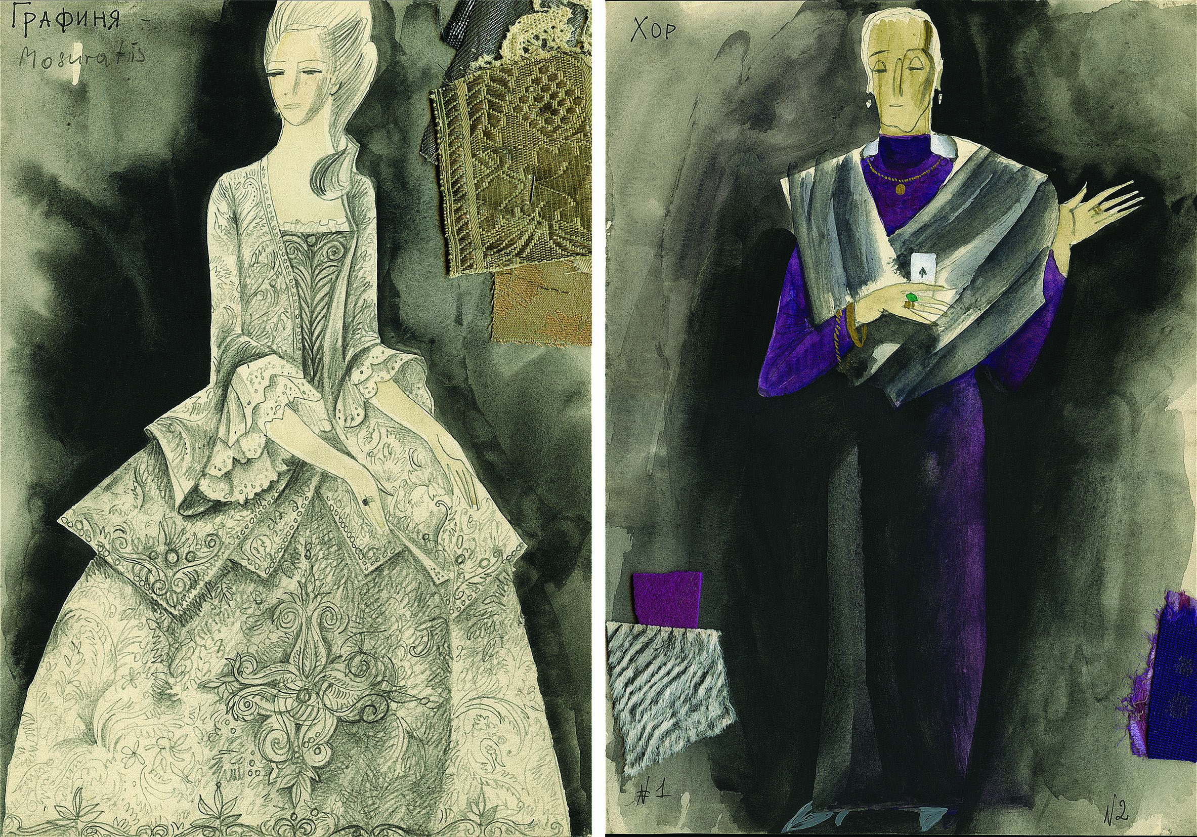 15 июля Российская государственная библиотека искусств открывает выставку «Театр Боровских. Русская сценография в фондах РГБИ»