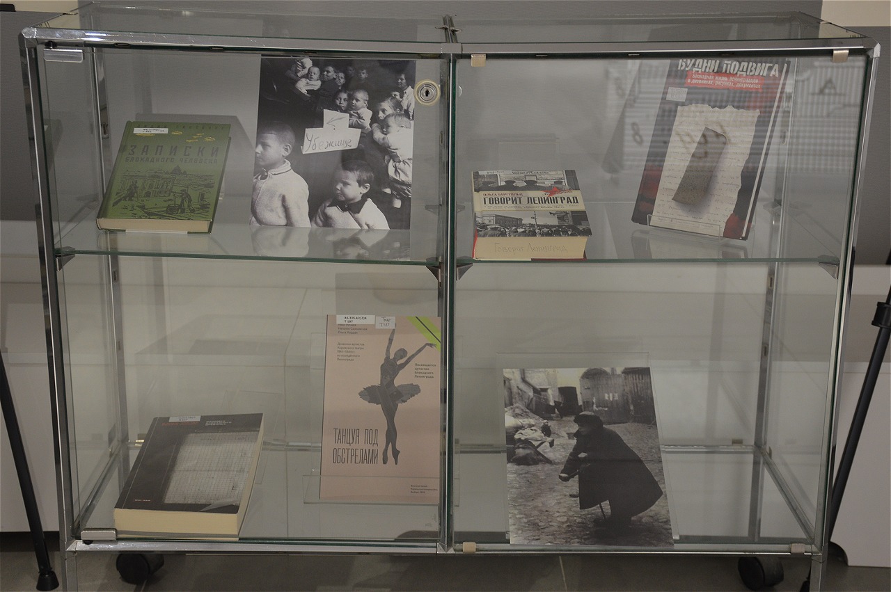 В РГБИ открылась выставка «Несломленные: блокадное детство в воспоминаниях деятелей искусств»