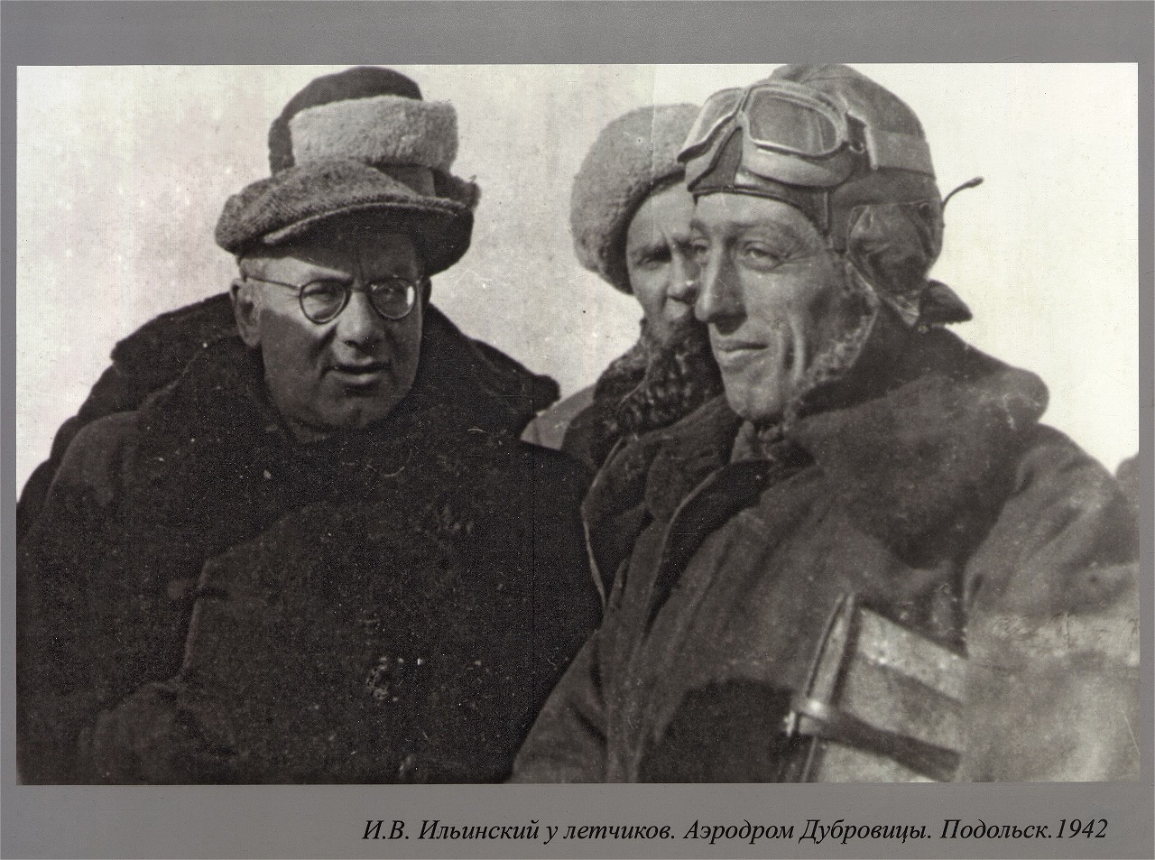 Ко Дню победы РГБИ открывает выставку