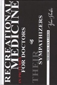 Шубик Ю.В. Занимательная медицина в картинках для врачей и сочувствующих им граждан. Т. 1.