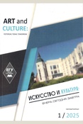 Искусство и культура: вчера, сегодня, завтра.